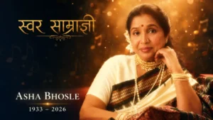 महान गायिका आशा भोसले की सुनहरी आभा वाली एक श्रद्धांजलि तस्वीर। इसमें गहरे नीले रंग की पृष्ठभूमि पर सुनहरे हिंदी अक्षरों में "स्वर साम्राज्ञी" और नीचे "ASHA BHOSLE 1933 - 2026" लिखा हुआ है। बैकग्राउंड में संगीत के सुर और चमकते हुए सुनहरे कण दिखाई दे रहे हैं।