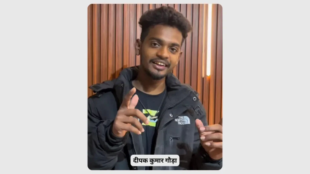 दीपक कुमार गौड़ा का परिचय — हार्दिक पांड्या के जबरा फैन और 2,000 किलोमीटर की साइकिल यात्रा करने वाले युवा।
